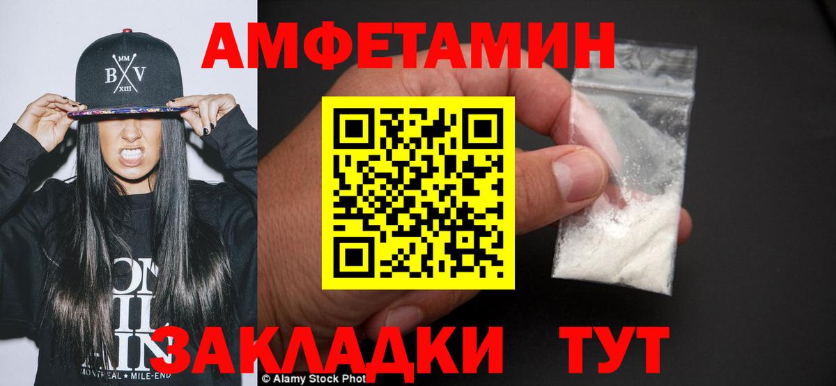 Метамфетамин Methamphetamine  Вход с VPN  Коммунар 