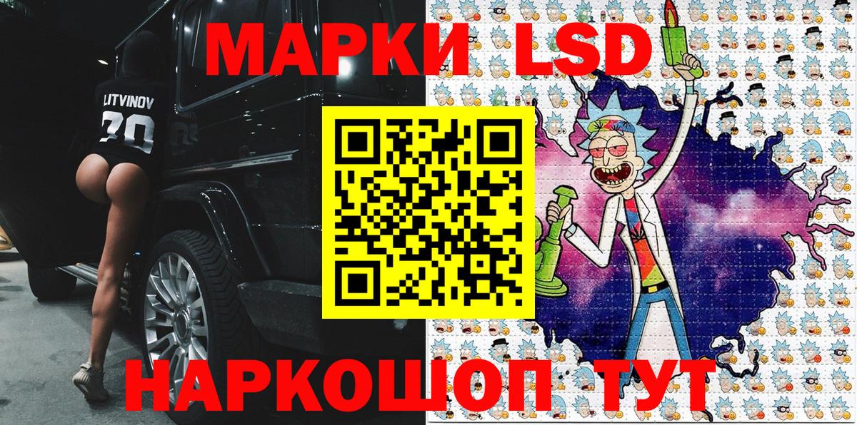 Марки N-bome 1500мкг  Вход с VPN  Марки N-bome 1500мкг  Коммунар 