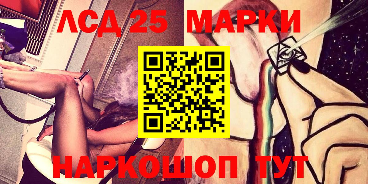 Конопля  МЕТ  Гашик  MDMA  КОКАИН  А ПВП  Масло THC  Вход с VPN  Коммунар  Лсд 25  Гашиш  Бошки Шишки  Мефедрон 