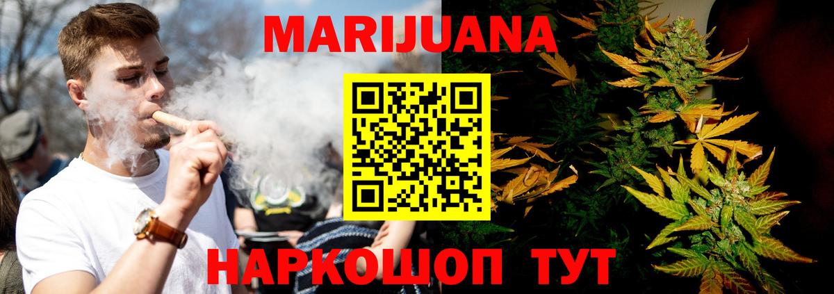 МАРИХУАНА Ganja Коммунар