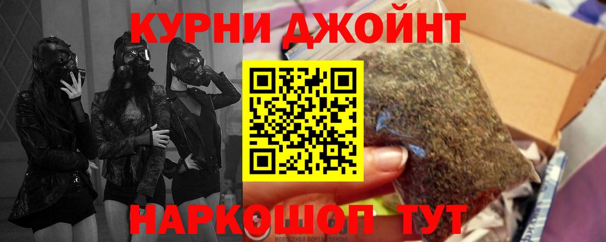 Бошки марихуана марихуана  Каннабис планчик  Вход с VPN  Коммунар  Каннабис тримм 